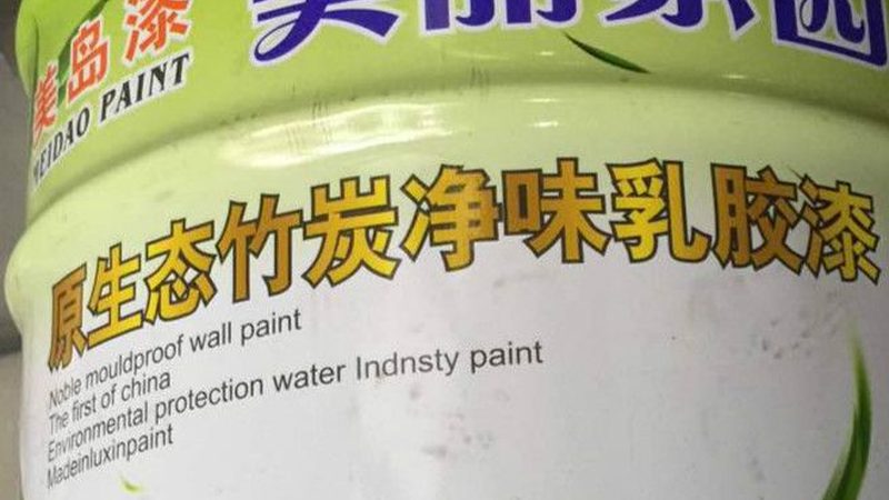 墙面防水防霉，选对品牌是关键**